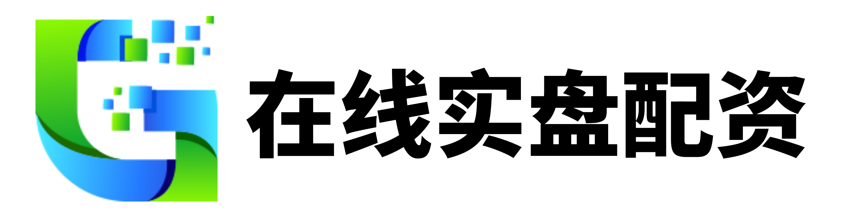 七星配资-七星配资官网-武汉股票配资开户-低息配资股票